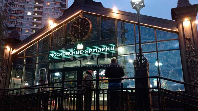 Тонировка витрин на Московской ярмарке, Барвихинская ул.