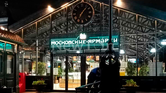 Тонировка витрин на Московской ярмарке, Булатниковский пр-д
