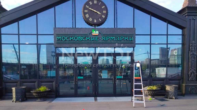Тонировка витрин на Московской ярмарке, Матвеевская ул.