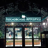 Зеркальная солнцезащитная пленка glass silver 50