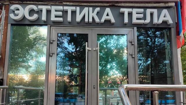 Работы по тонировке пленкой для защиты от солнца