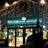 Зеркальная солнцезащитная пленка glass silver 50