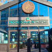 Зеркальная солнцезащитная пленка glass silver 50