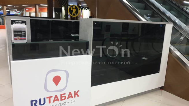 Тонировка пленкой табачной витрины RUТабак