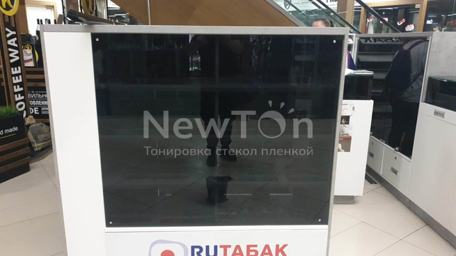 Тонировка пленкой табачной витрины RUТабак