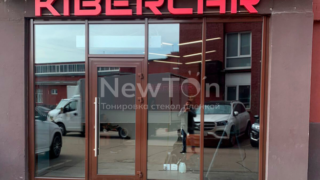 Тонировка черной пленкой витрины в студии тюнинга Киберкар в Москве