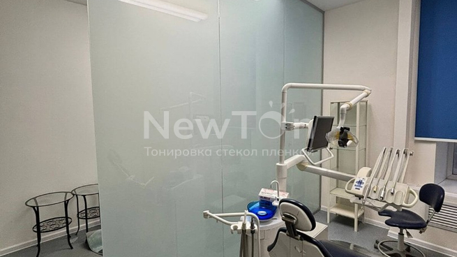 Тонировка перегородок матовой пленкой в Клинике цифровой стоматологии