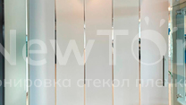 Декоративная пленка на стекло в Москве — оклейка